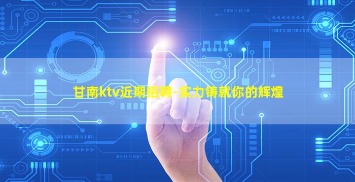 漯河酒吧招聘
